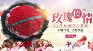 湖北随州市随县厉山镇星旗社区鲜花速递
